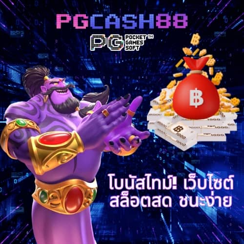sawan 66 สล็อต