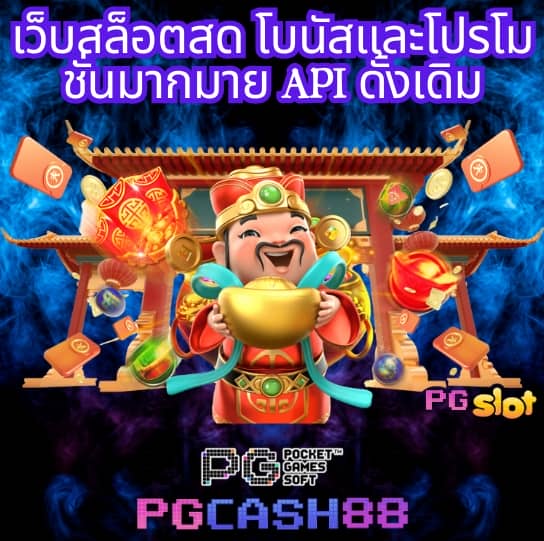 sawan 66 สล็อต