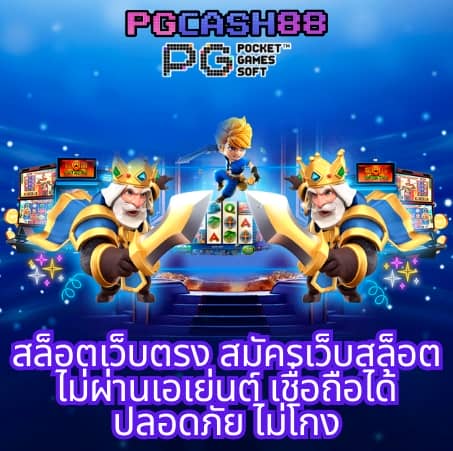 sawan 66 สล็อต