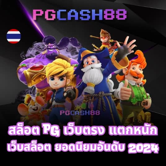 sawan 66 สล็อต